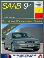 Saab 9-5 s 1997 g. vypuska. Ustrojstvo. Obsluzhivanie. Remont. Ekspluatatsija