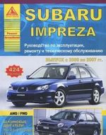 Avtomobil Subaru Impreza. Rukovodstvo po ekspluatatsii, remontu i tekhnicheskomu obsluzhivaniju