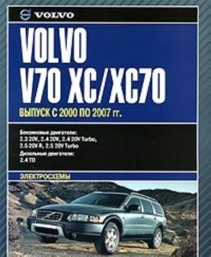 Volvo V70 XS / KHC70. Rukovodstvo po ekspluatatsii, tekhnicheskomu obsluzhivaniju i remontu