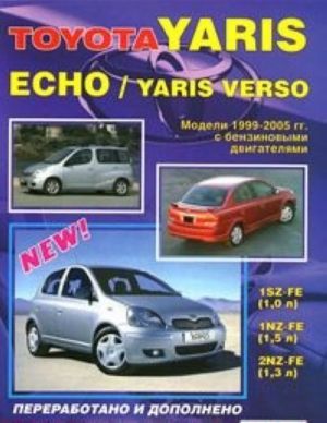 Toyota Yaris / Echo / Yaris Verso. Ustrojstvo, tekhnicheskoe obsluzhivanie i remont