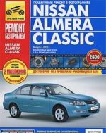 Nissan Almera Classic. Rukovodstvo po ekspluatatsii, tekhnicheskomu obsluzhivaniju i remontu