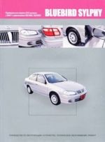 Nissan Bluebird Sylphy. Праворульные модели G10 (2WD и 4 WD) выпуска с 2000 г. с бензиновыми двигателями QG15DE, QG18DE