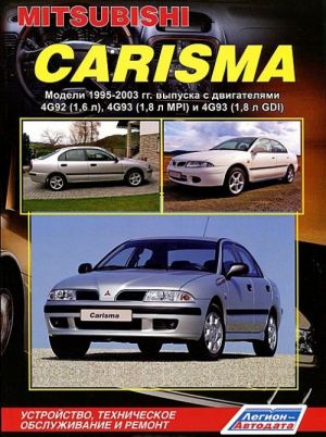 Mitsubishi Carisma. Modeli 1995-2003 gg vypuska. Ustrojstvo, tekhnicheskoe obsluzhivanie i remont