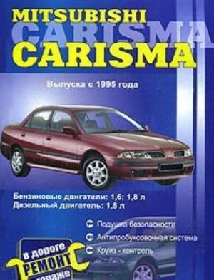 Mitsubishi Carisma vypuska s 1995 goda. Prakticheskoe rukovodstvo