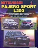 Mitsubishi Pajero Sport c 1998 g. vypuska & L200 1996-2005 gg. vypuska. Ustrojstvo, tekhnicheskoe obsluzhivanie i remont