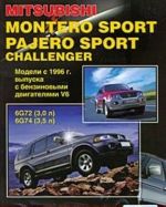 Mitsubishi Montero Sport / Pajero Sport, Challenger. Modeli s 1996 goda vypuska s benzinovymi dvigateljami V6. Ustrojstvo, tekhnicheskoe obsluzhivanie i remont