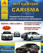 Mitsubishi Carisma. Rukovodstvo po ekspluatatsii, remontu i tekhnicheskomu obsluzhivaniju