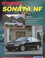 Hyundai Sonata NF 2004-2010 goda vypuska s dvigateljami 2,0 l. i 2,4 l. Ustrojstvo, tekhnicheskoe obsluzhivanie i remont