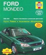 Ford Mondeo 2000-2003. Remont i tekhnicheskoe obsluzhivanie