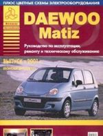 Daewoo Matiz s 2001 g. Rukovodstvo po ekspluatatsii, remontu i tekhnicheskomu obsluzhivaniju