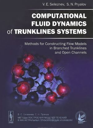 Computational Fluid Dynamics of Trunklines Systems: Methods for Constructing Flow Models in Branched Trunklines and Open Channels