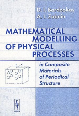 Mathematical Modelling of Physical Processes in Composite Materials of Periodical Structures