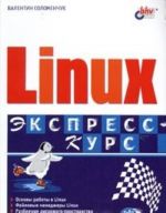 Linux (+ CD-ROM)