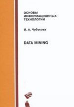 Data Mining