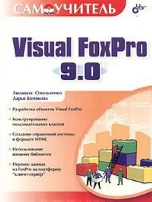 Samouchitel Visual FoxPro 9.0