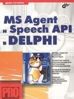 MS Agent i Speech API v Delphi (+ CD-ROM)