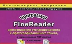 Programma FineReader