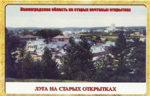 Луга на старых открытках (набор из 15 открыток)