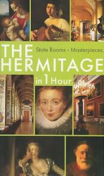 The Hermitage in 1 Hour: State Rooms: Masterpieces