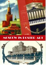 Moscow in Poster Art