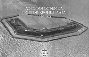 Aerofotosemka fortov Kronshtadta. 1940 god