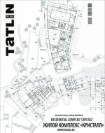 Tatlin Plan, No2(10)99, 2011