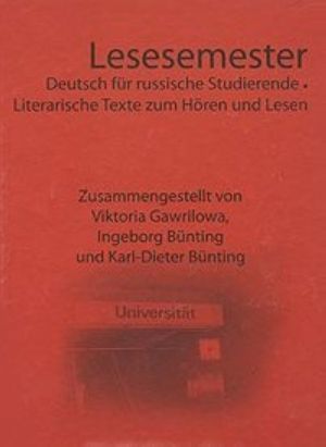 Lesesemester: Literarische Texte zum Anhoren und Lesen / Семестр с книгой. Избранные художественные тексты для углубленного изучения немецкого языка (+ CD)