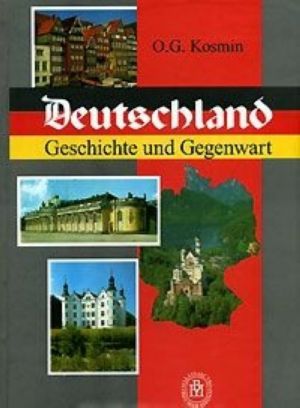 Deutschland: Geschichte und Gegenwart