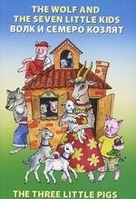 The Wolf and the Seven Little Kids. The Three Little Pigs