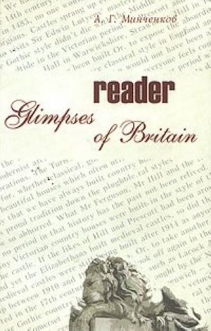 Glimpses of Britain: Reader