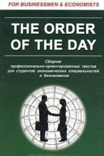 The Order of the Day. Sbornik professionalno-orientirovannykh tekstov dlja studentov ekonomicheskikh spetsialnostej i biznesmenov