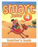 Smart Junior 4: Teacher's Book