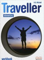 Traveller: Elementary: Workbook (+ CD-ROM)