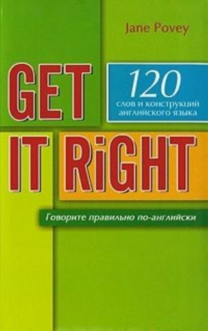 Get it Right / Govorite pravilno po-anglijski