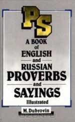 A book of English and Russian proverbs and sayings