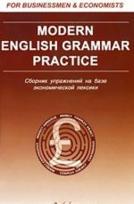 Modern English Grammar Practice. Sbornik uprazhnenij na baze ekonomicheskoj leksiki