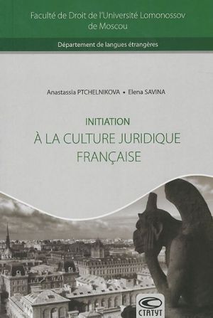 Initiation a la culture juridique francaise. Vvedenie v pravovuju kulturu Frantsii