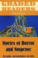 Stories of Horror and Suspense/ Istorii, rasskazannye na noch