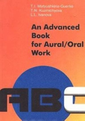 An Advanced Book for Aural / Oral Work