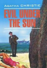 Evil under the Sun