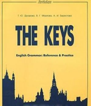 The Keys: Englisn Grammar: Reference & Practice. Version 2.0