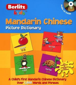 Mandarin Chinese Picture Dictionary (+ CD)