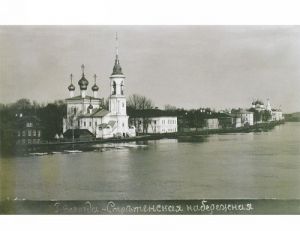 Vologda. Pochtovaja otkrytka / Vologda: Postcards