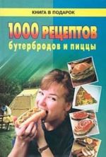 1000 retseptov buterbrodov i pitstsy