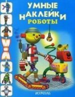 Roboty. Raskraska s naklejkami