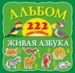 Zhivaja azbuka. Albom. 222 naklejki