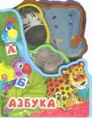 Азбука