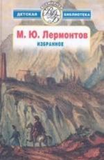 M. Ju. Lermontov. Izbrannoe