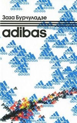 Adibas