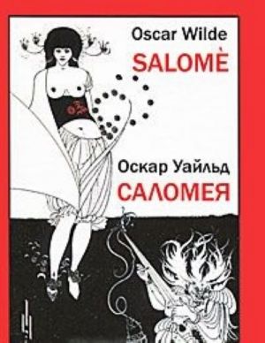 Salome / Salomeja